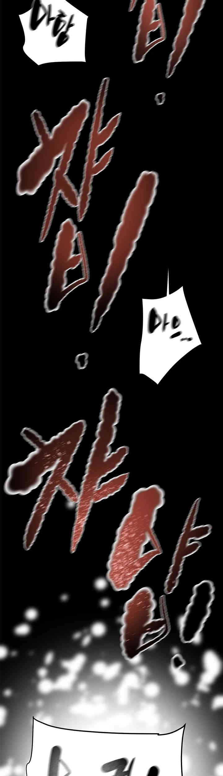 The Man Who Devours Raw - Chapter 11 [photo 50] - MangaPorn