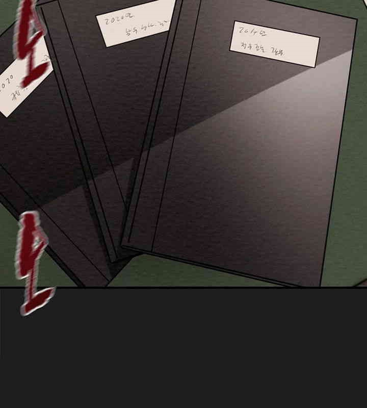 The Man Who Devours Raw - Chapter 11 [photo 86] - MangaPorn