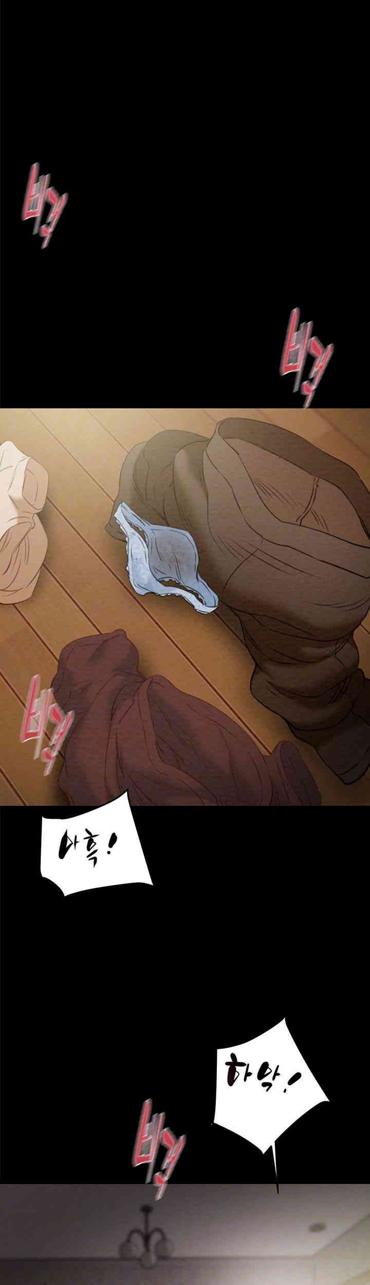 The Man Who Devours Raw - Chapter 11 [photo 9] - MangaPorn