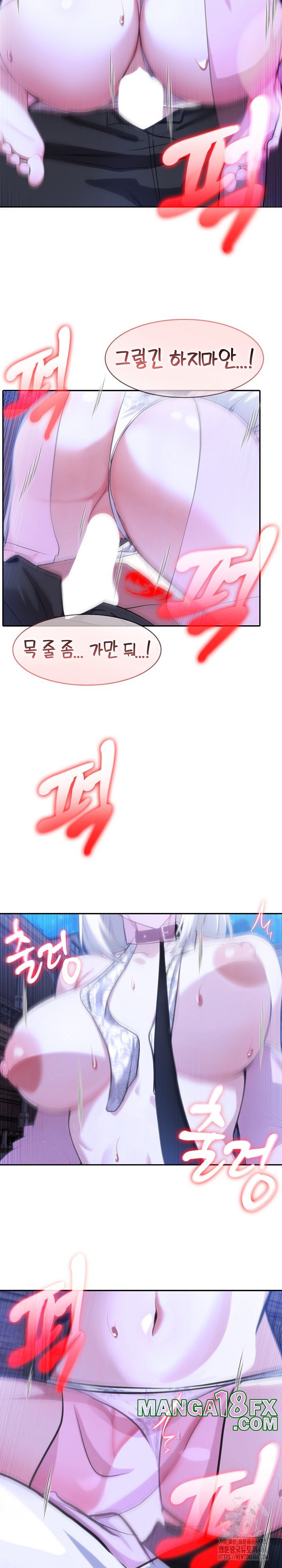 Isekai Dragondick Knight Commander Raw - Chapter 33 [photo 15] - MangaPorn
