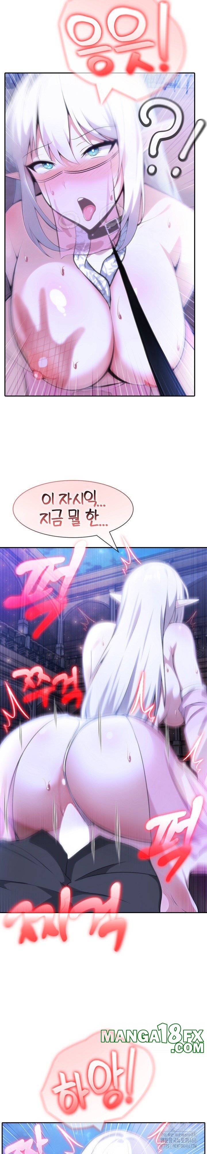 Isekai Dragondick Knight Commander Raw - Chapter 33 [photo 19] - MangaPorn