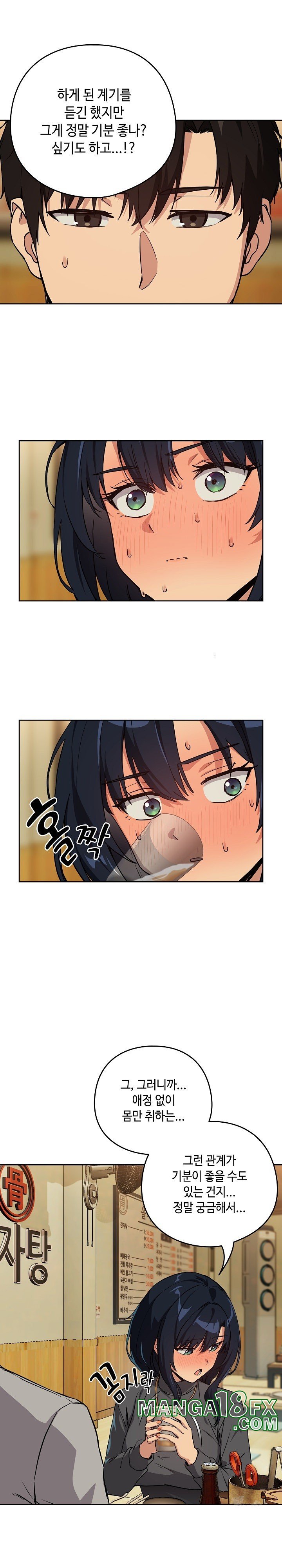 After Work Love Affairs Raw - Chapter 63 [photo 10] - MangaPorn