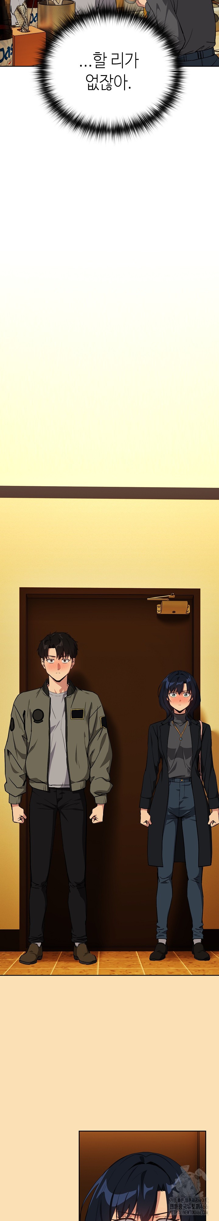 After Work Love Affairs Raw - Chapter 63 [photo 21] - MangaPorn