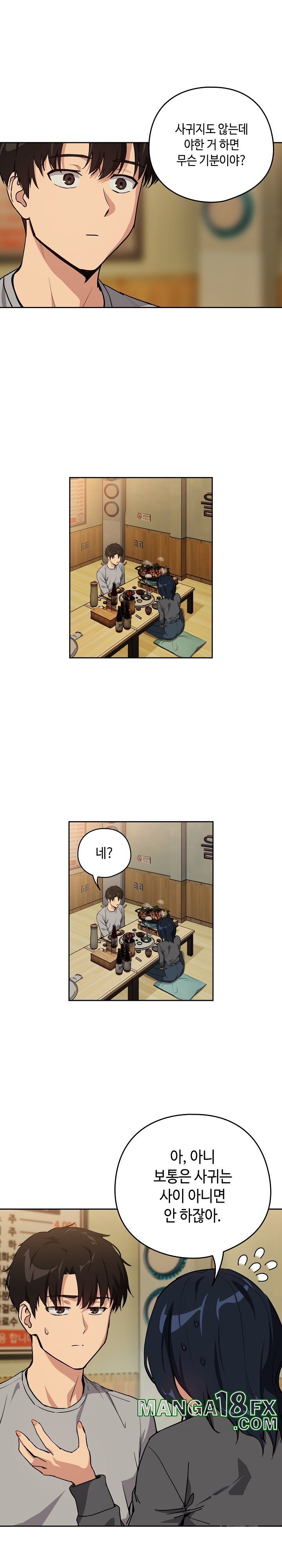 After Work Love Affairs Raw - Chapter 63 [photo 9] - MangaPorn