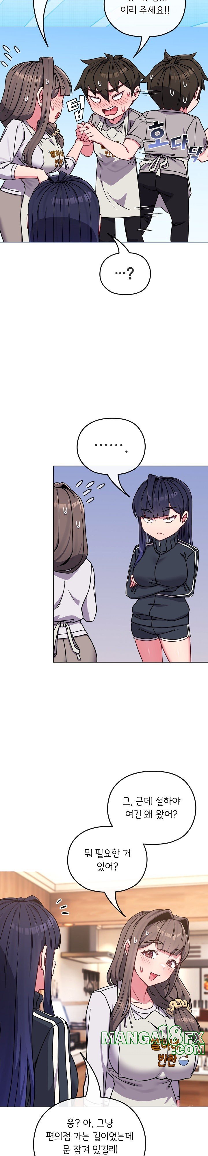 But You’re the Same Age as My Daughter?! Raw - Chapter 11 [photo 10] - MangaPorn