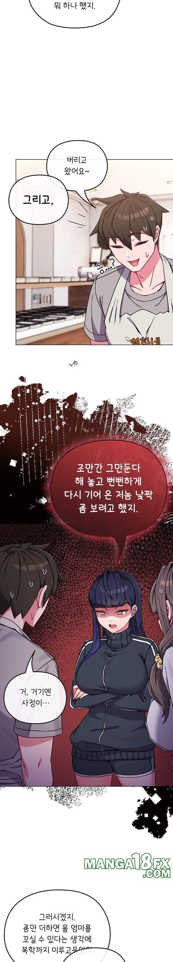 But You’re the Same Age as My Daughter?! Raw - Chapter 11 [photo 11] - MangaPorn