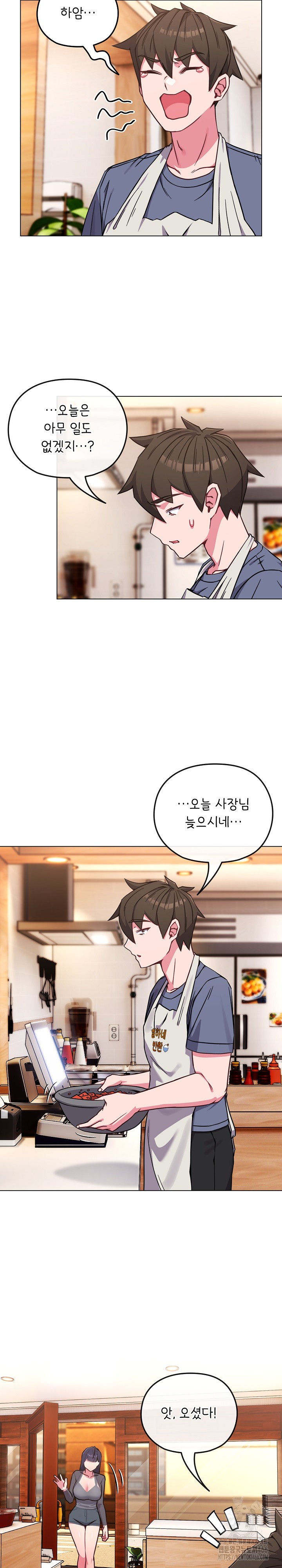 But You’re the Same Age as My Daughter?! Raw - Chapter 11 [photo 24] - MangaPorn