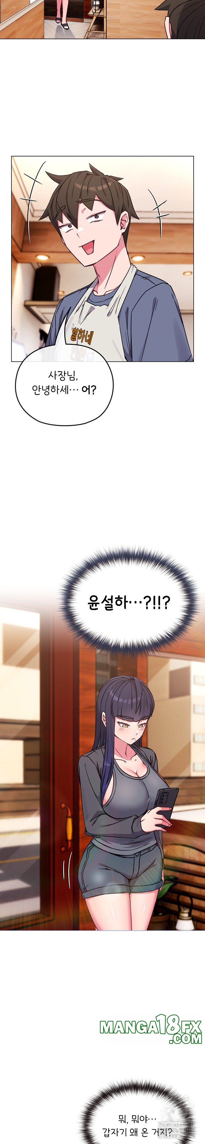 But You’re the Same Age as My Daughter?! Raw - Chapter 11 [photo 25] - MangaPorn