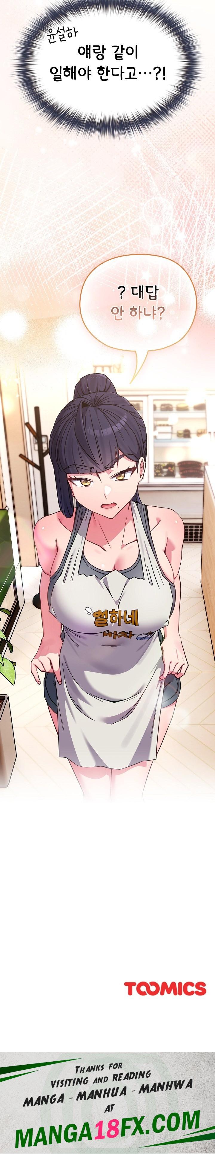 But You’re the Same Age as My Daughter?! Raw - Chapter 11 [photo 31] - MangaPorn