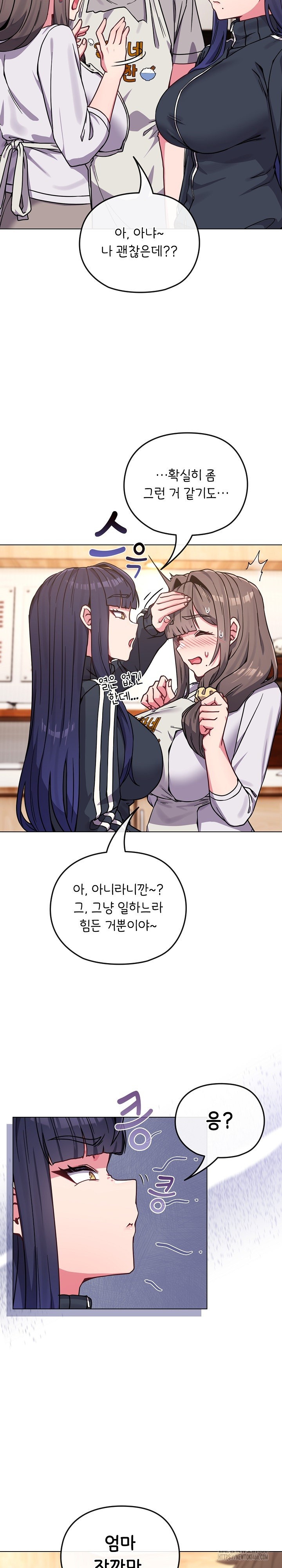 But You’re the Same Age as My Daughter?! Raw - Chapter 11 [photo 6] - MangaPorn
