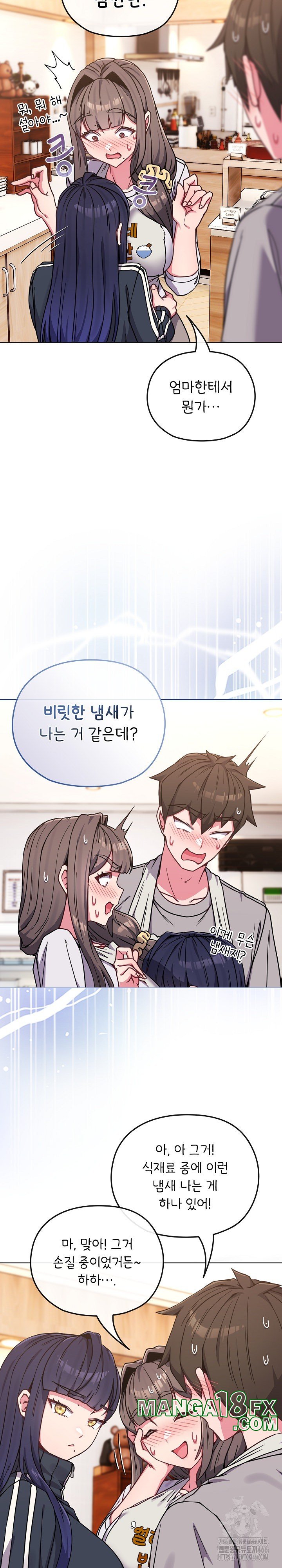 But You’re the Same Age as My Daughter?! Raw - Chapter 11 [photo 7] - MangaPorn