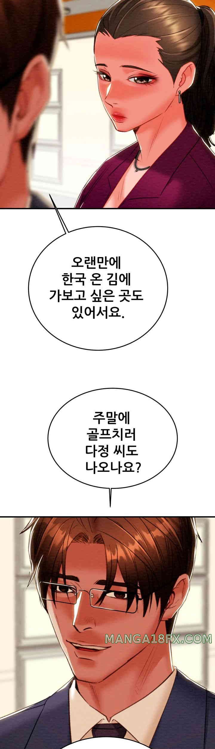 The Man Who Devours Raw - Chapter 13 [photo 68] - MangaPorn