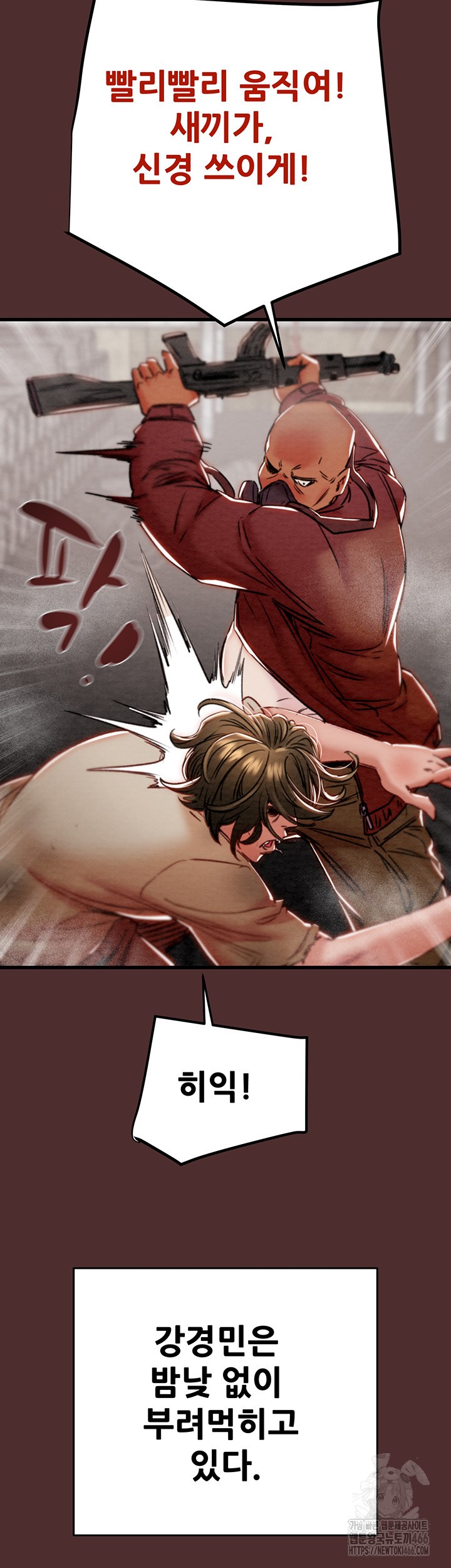 The Man Who Devours Raw - Chapter 38 [photo 44] - MangaPorn