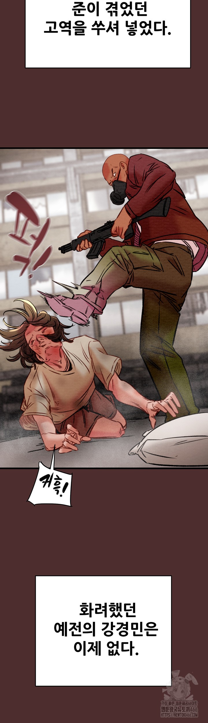 The Man Who Devours Raw - Chapter 38 [photo 47] - MangaPorn