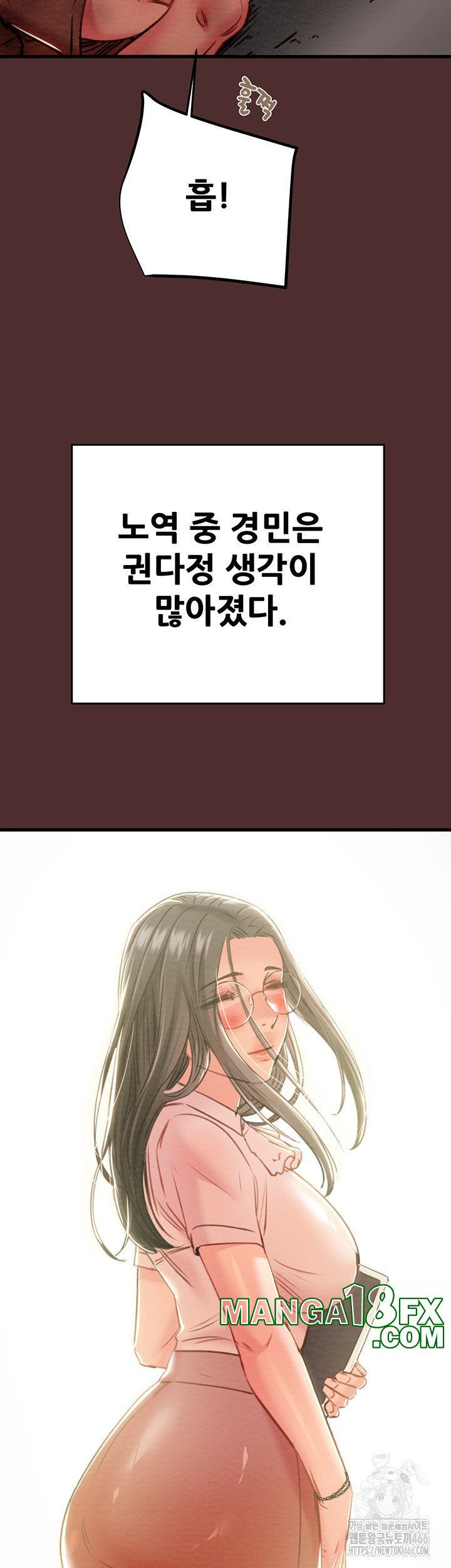The Man Who Devours Raw - Chapter 38 [photo 49] - MangaPorn
