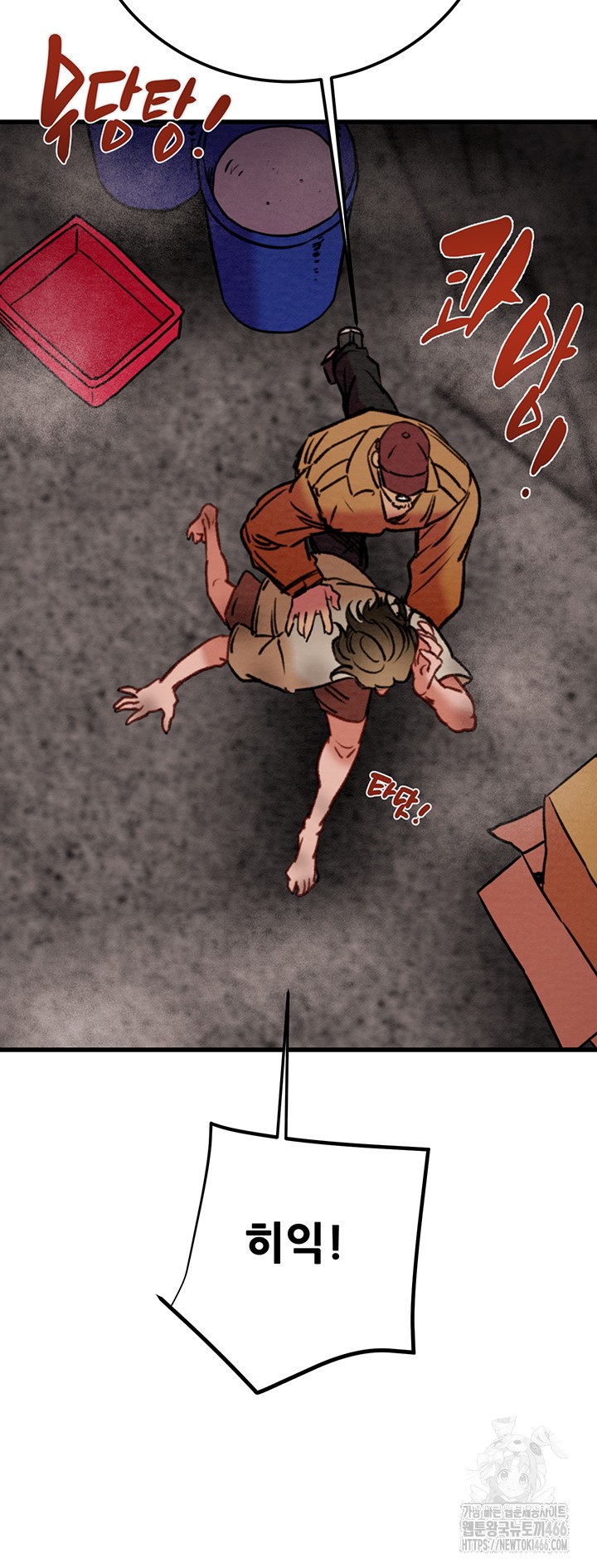 The Man Who Devours Raw - Chapter 38 [photo 63] - MangaPorn