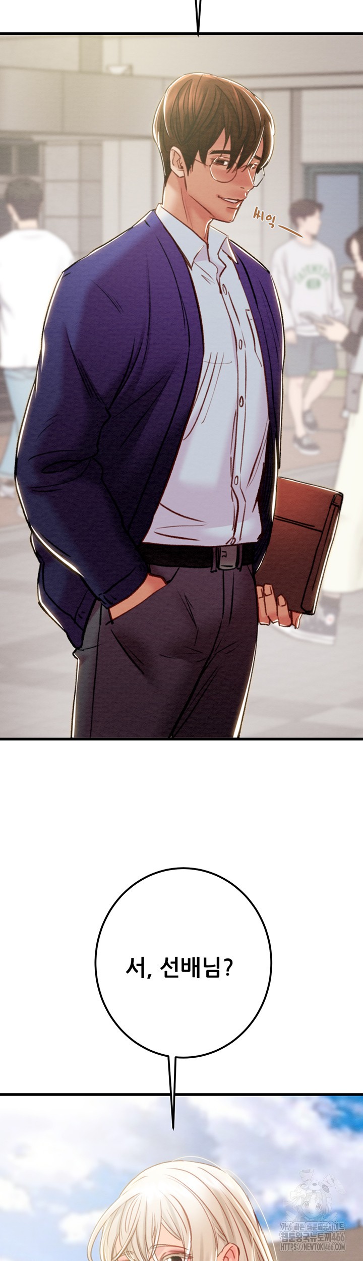 The Man Who Devours Raw - Chapter 38 [photo 80] - MangaPorn
