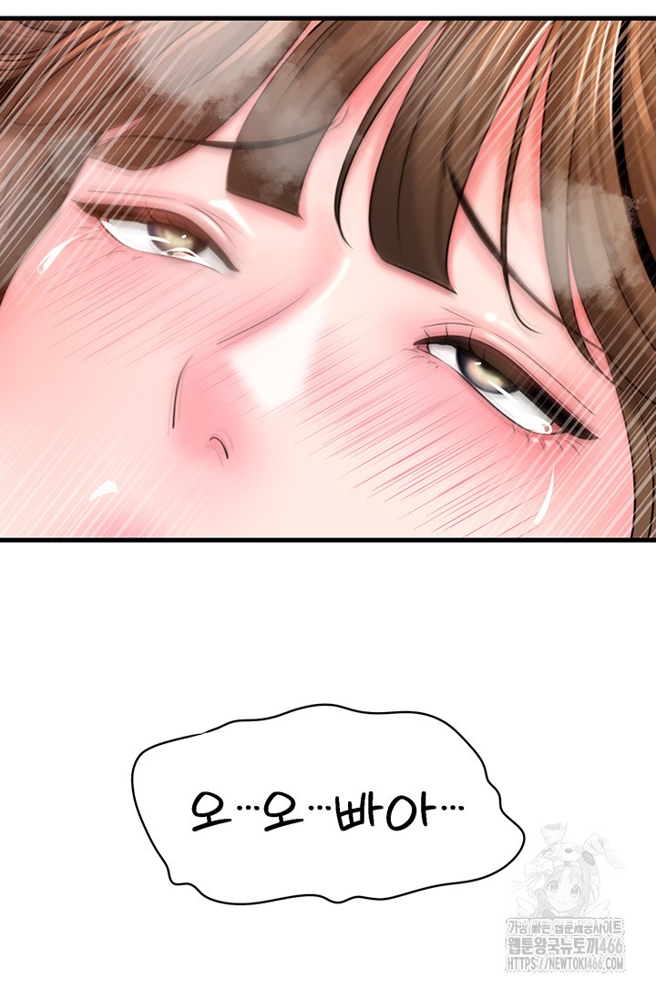 Not the Daughter, but the Mother Raw - Chapter 34 [photo 15] - MangaPorn
