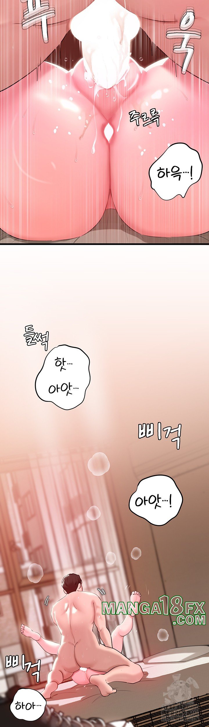 Not the Daughter, but the Mother Raw - Chapter 34 [photo 2] - MangaPorn