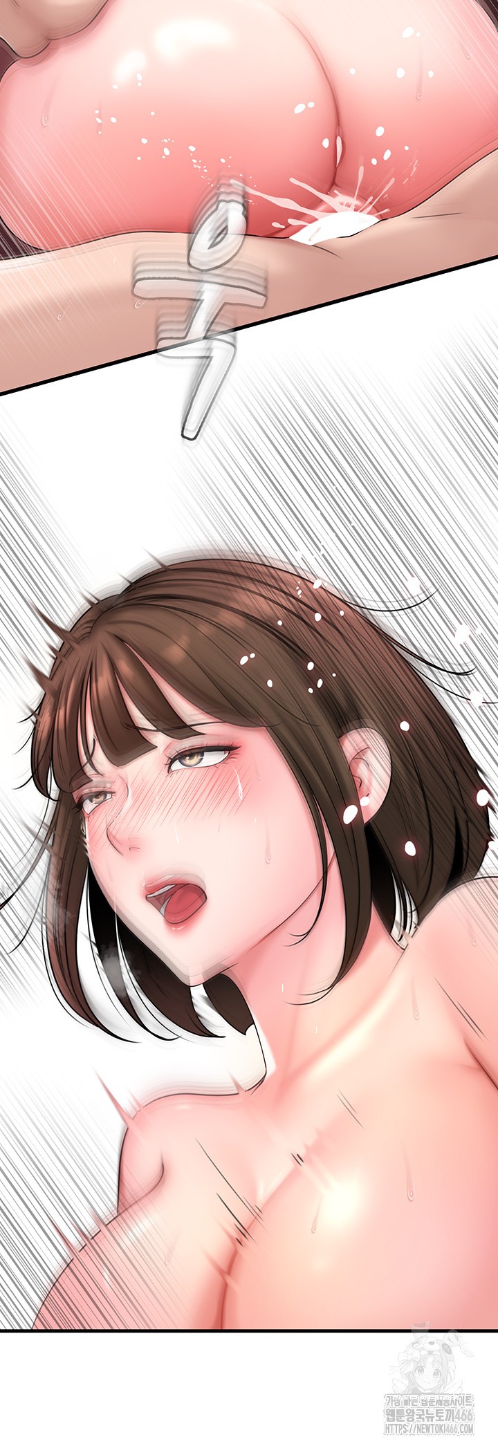 Not the Daughter, but the Mother Raw - Chapter 34 [photo 25] - MangaPorn