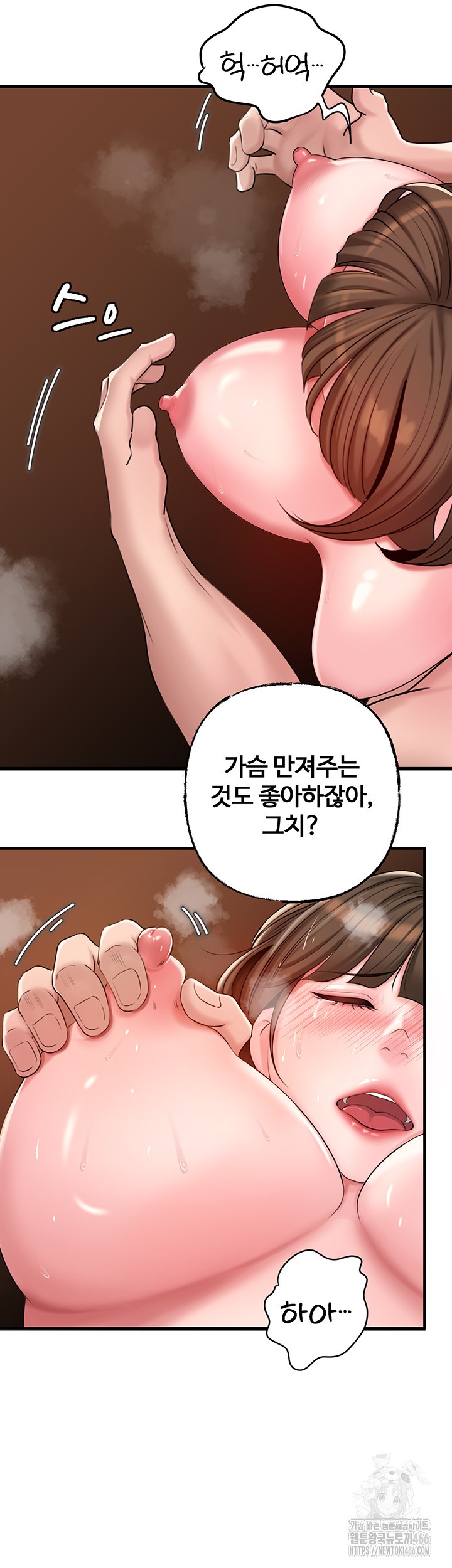 Not the Daughter, but the Mother Raw - Chapter 34 [photo 30] - MangaPorn