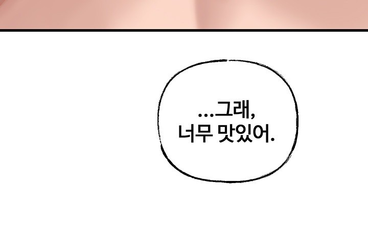 Not the Daughter, but the Mother Raw - Chapter 34 [photo 48] - MangaPorn