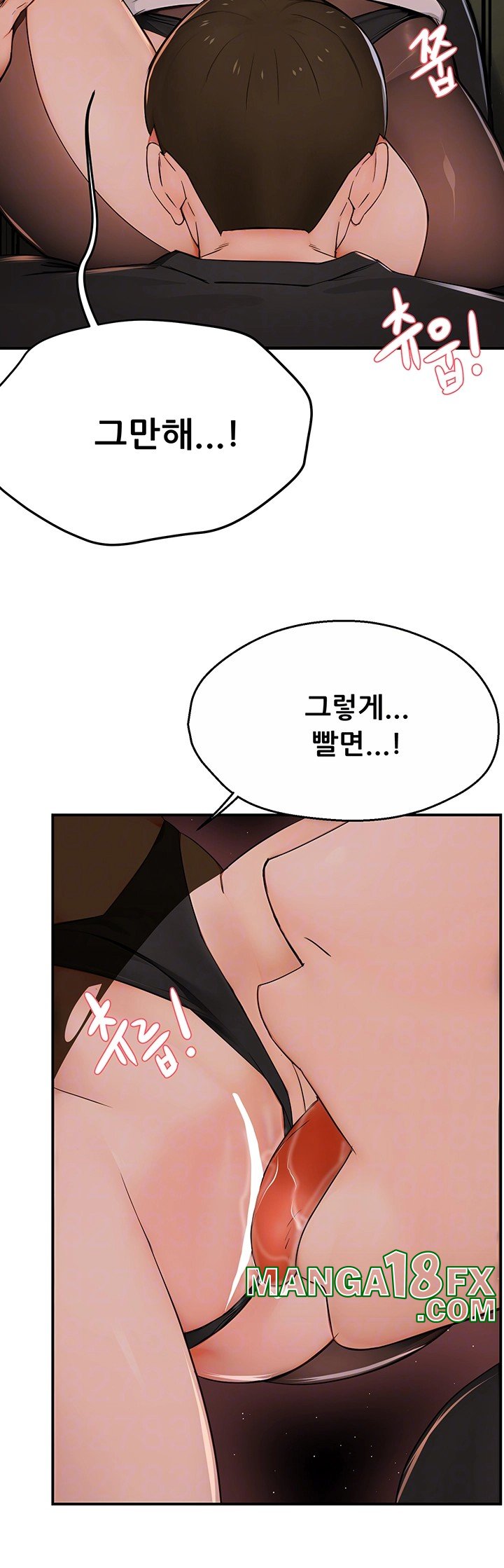 Yogurt Ladies Raw - Chapter 43 [photo 14] - MangaPorn