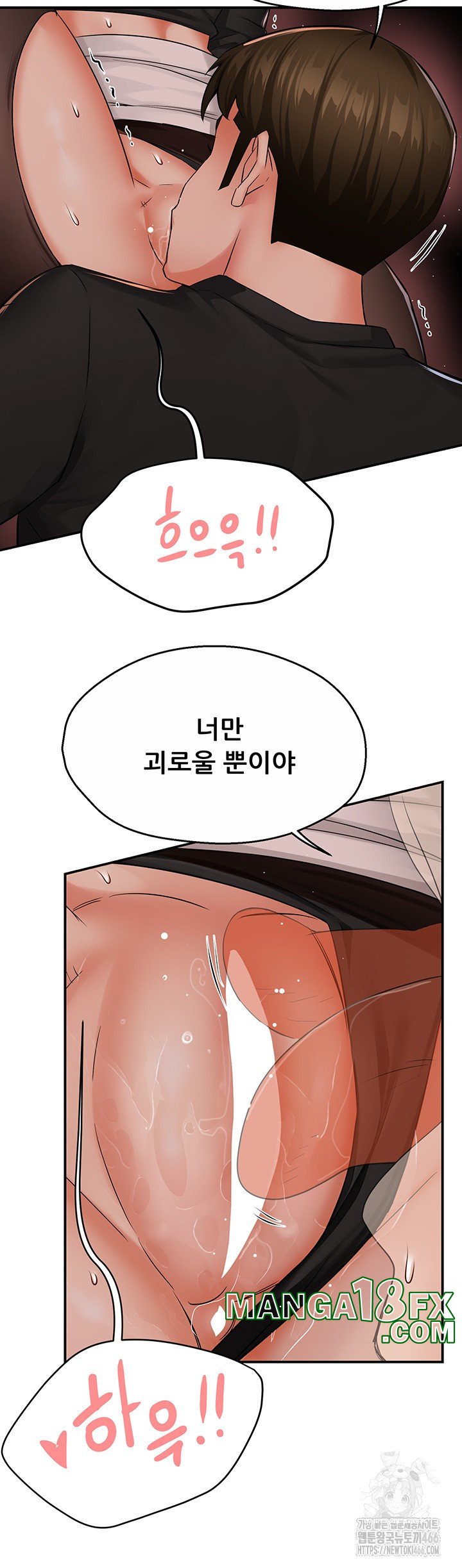 Yogurt Ladies Raw - Chapter 43 [photo 17] - MangaPorn