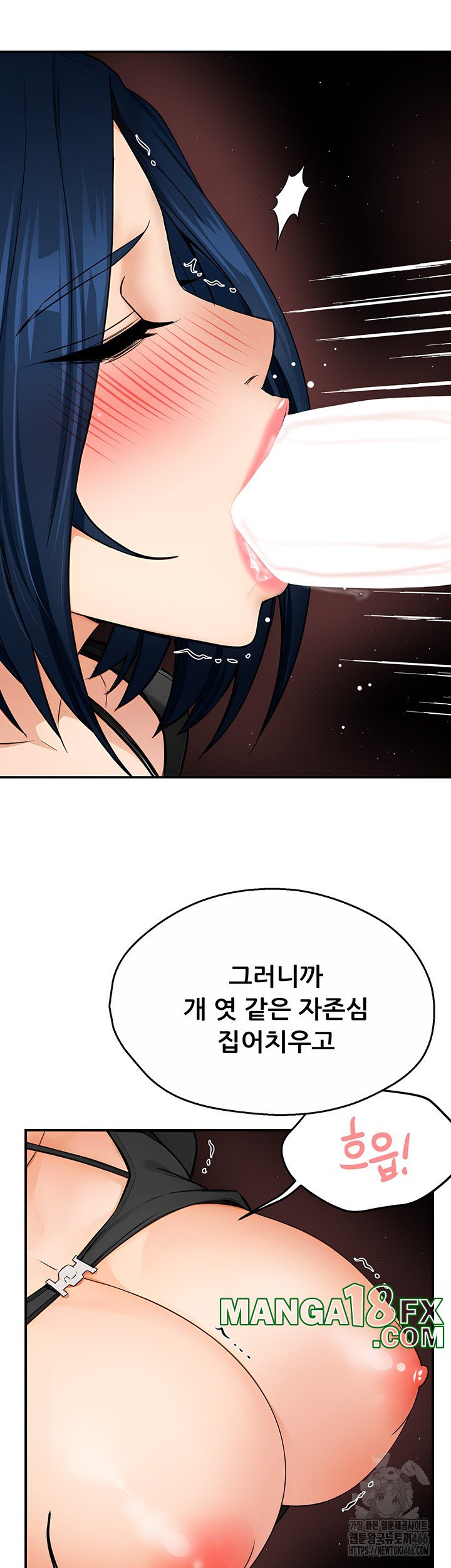 Yogurt Ladies Raw - Chapter 43 [photo 30] - MangaPorn