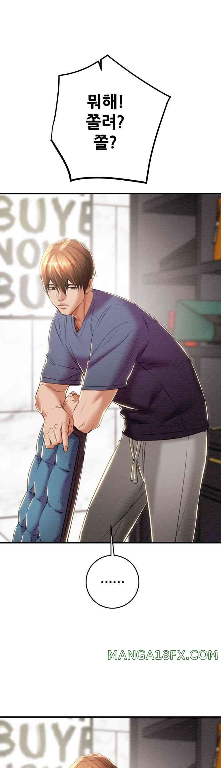 The Man Who Devours Raw - Chapter 14 [photo 15] - MangaPorn