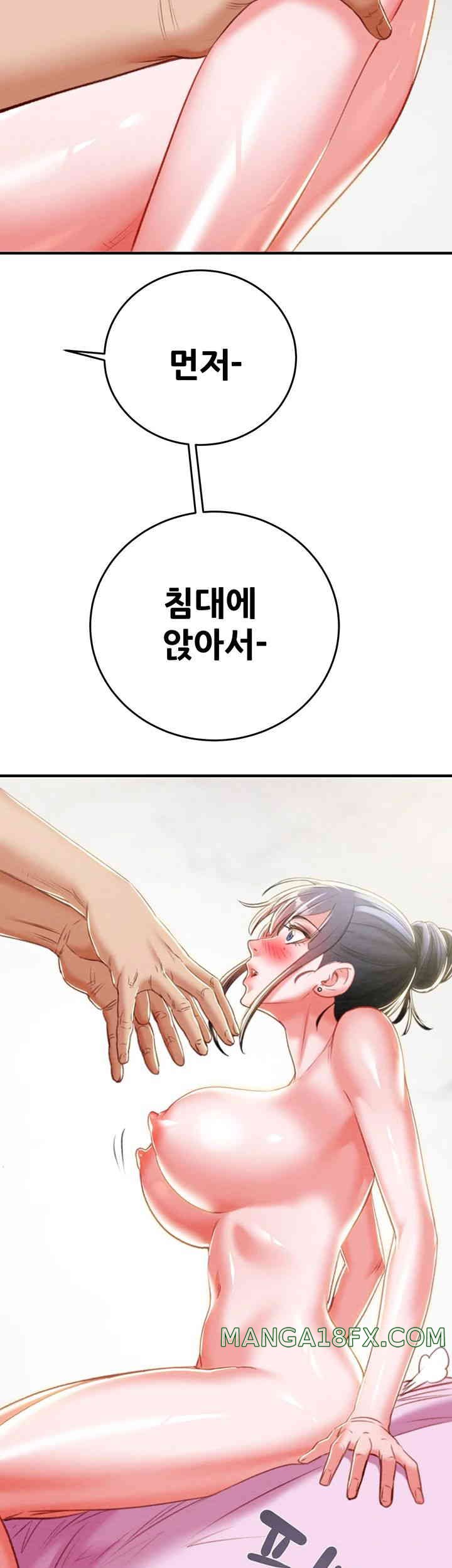 The Man Who Devours Raw - Chapter 14 [photo 37] - MangaPorn