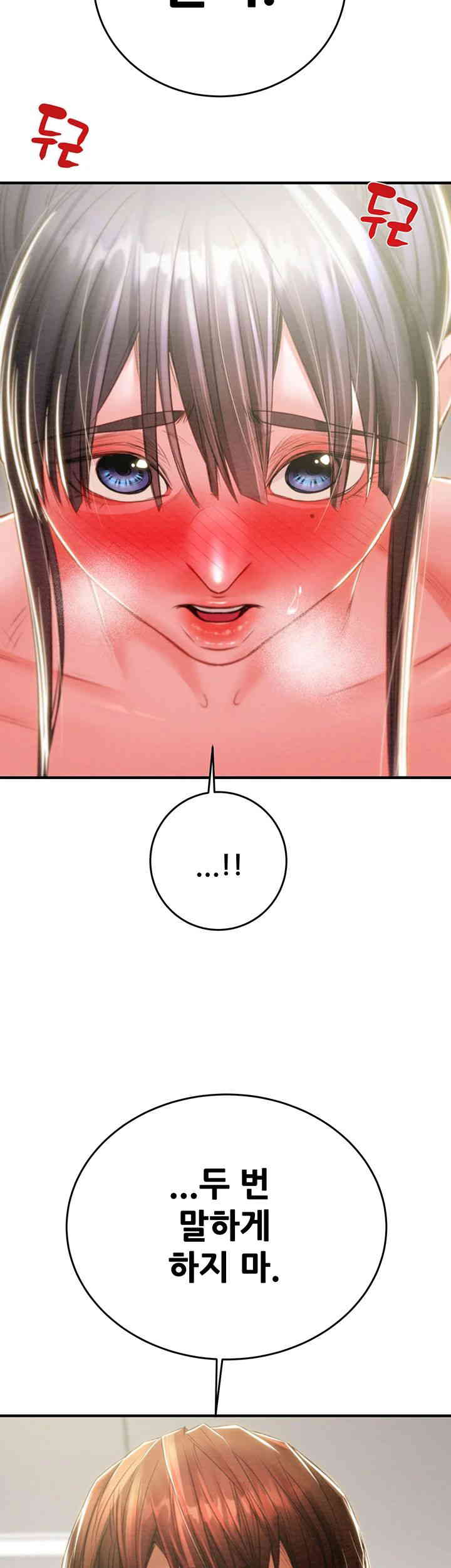 The Man Who Devours Raw - Chapter 14 [photo 39] - MangaPorn