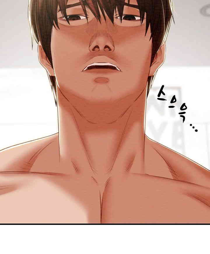 The Man Who Devours Raw - Chapter 14 [photo 40] - MangaPorn