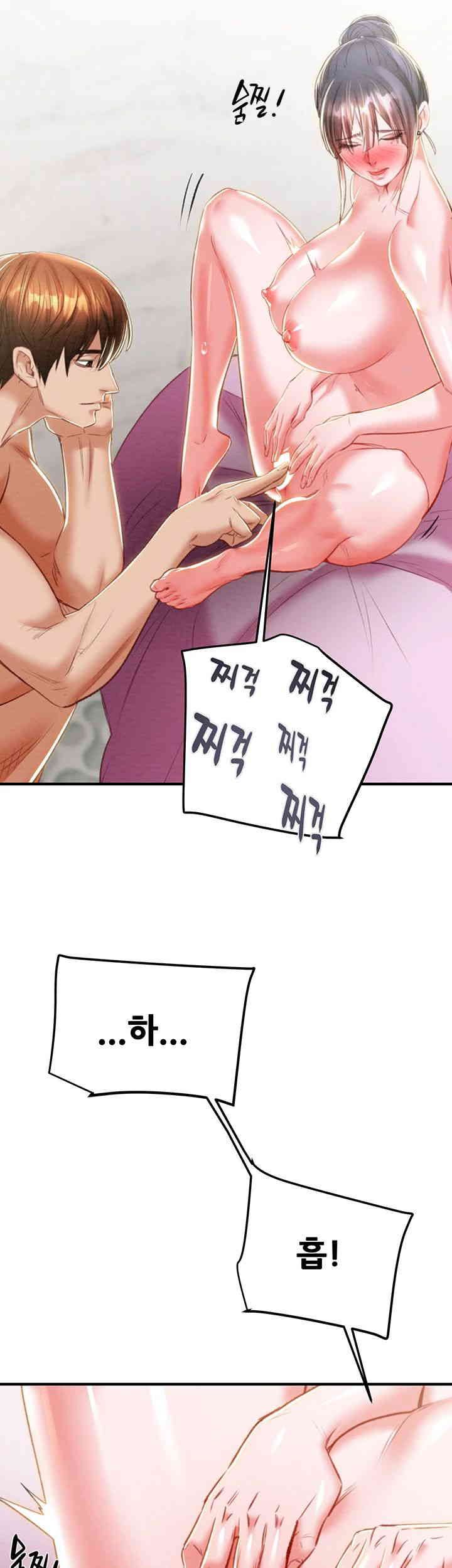 The Man Who Devours Raw - Chapter 14 [photo 49] - MangaPorn