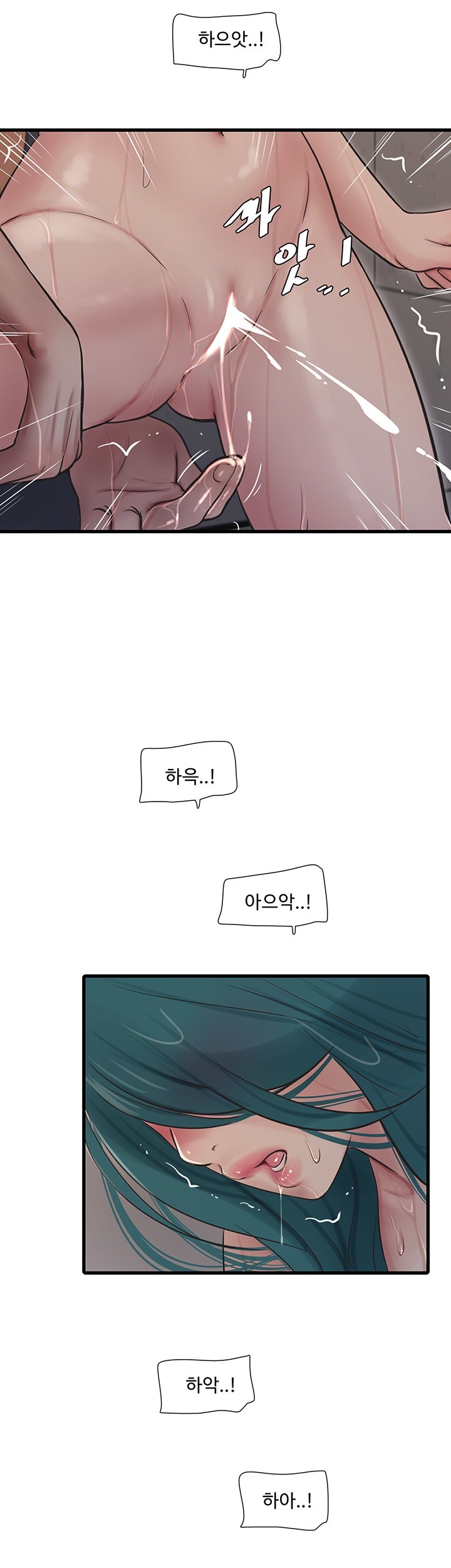 Ajummas Inspection Diary Raw - Chapter 72 [photo 23] - MangaPorn