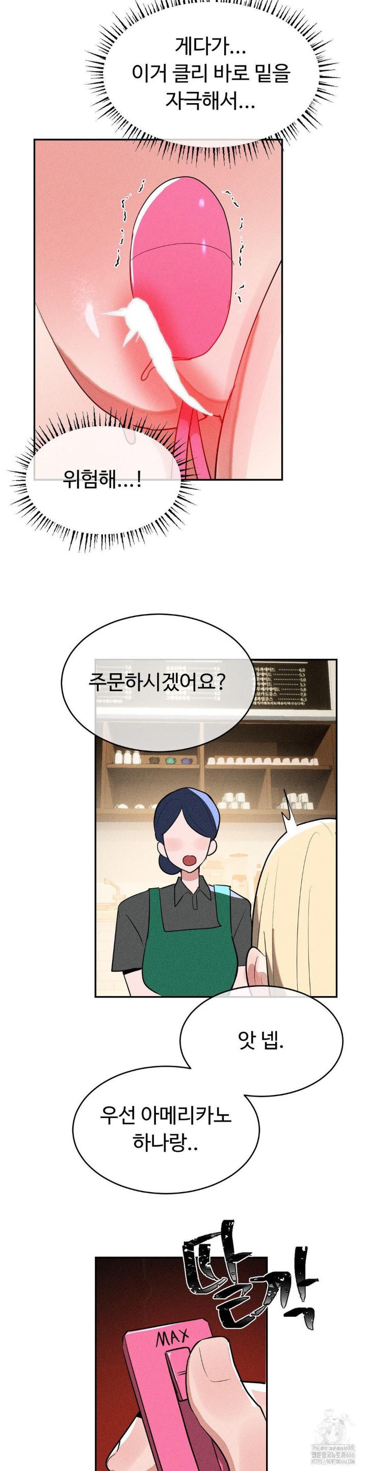 Magical Girl Service Raw - Chapter 22 [photo 12] - MangaPorn