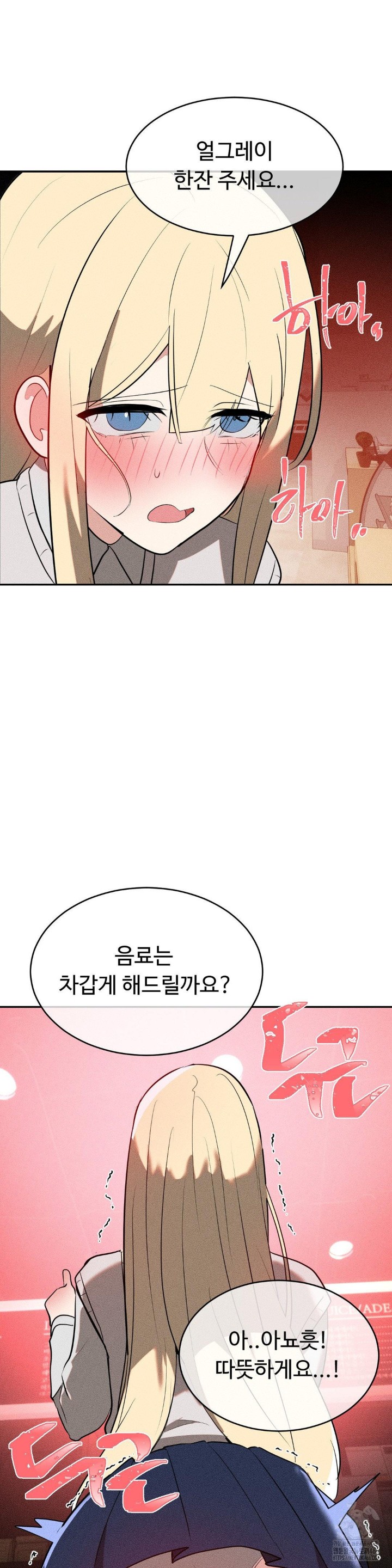 Magical Girl Service Raw - Chapter 22 [photo 14] - MangaPorn