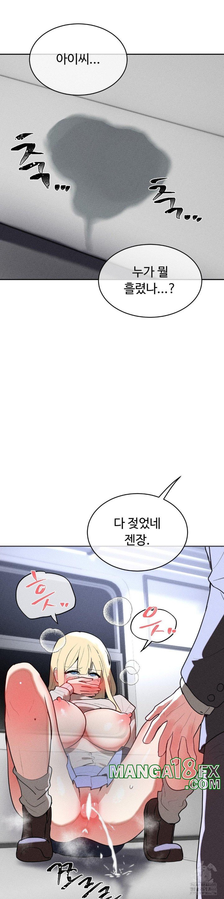 Magical Girl Service Raw - Chapter 22 [photo 5] - MangaPorn