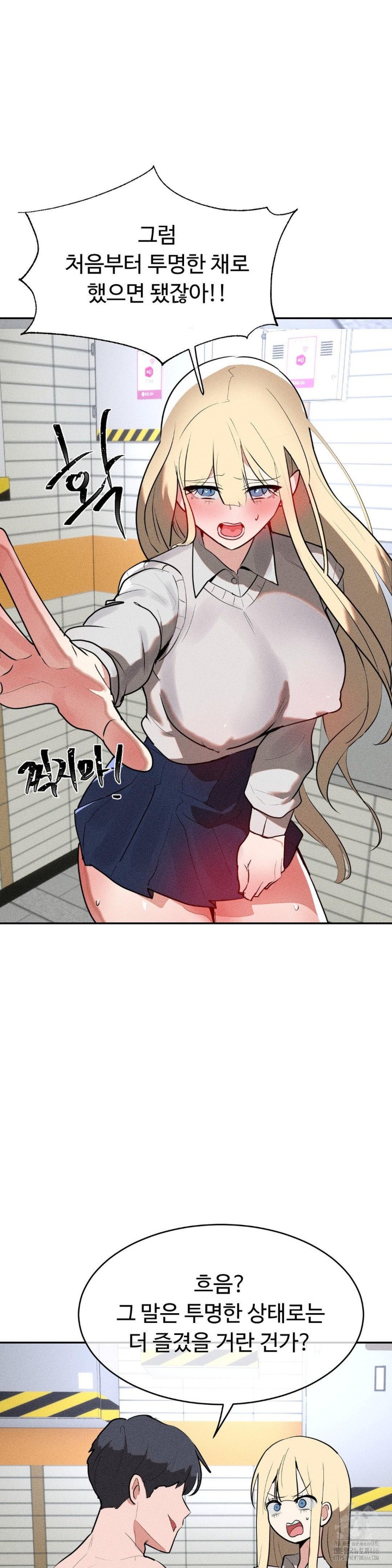 Magical Girl Service Raw - Chapter 22 [photo 7] - MangaPorn