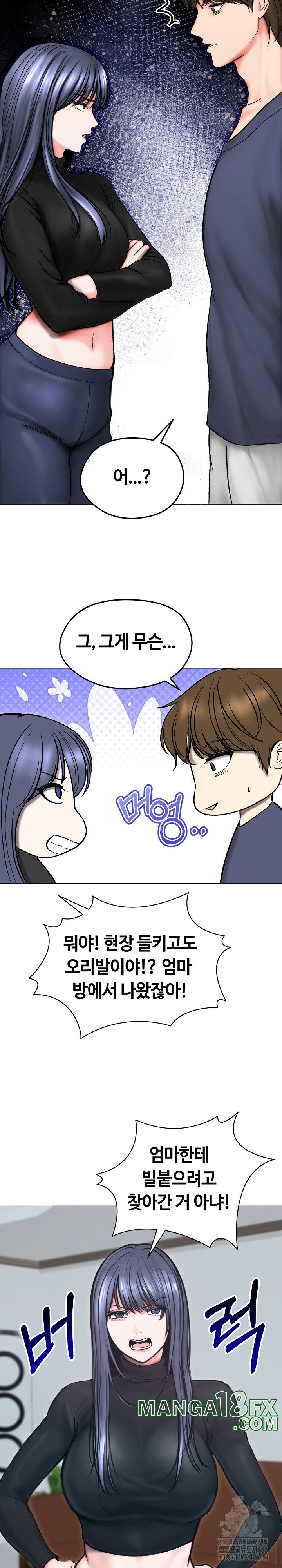 Runaway Wife Raw - Chapter 13 [photo 6] - MangaPorn