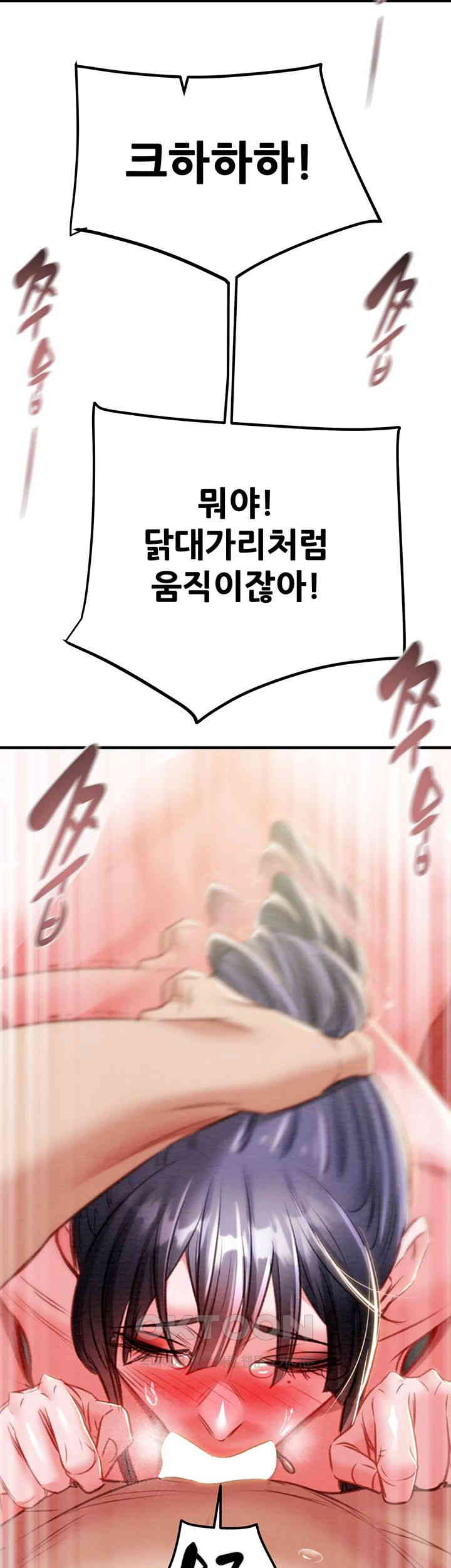 The Man Who Devours Raw - Chapter 15 [photo 36] - MangaPorn