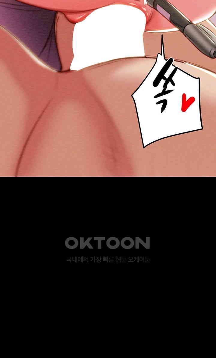 The Man Who Devours Raw - Chapter 15 [photo 91] - MangaPorn
