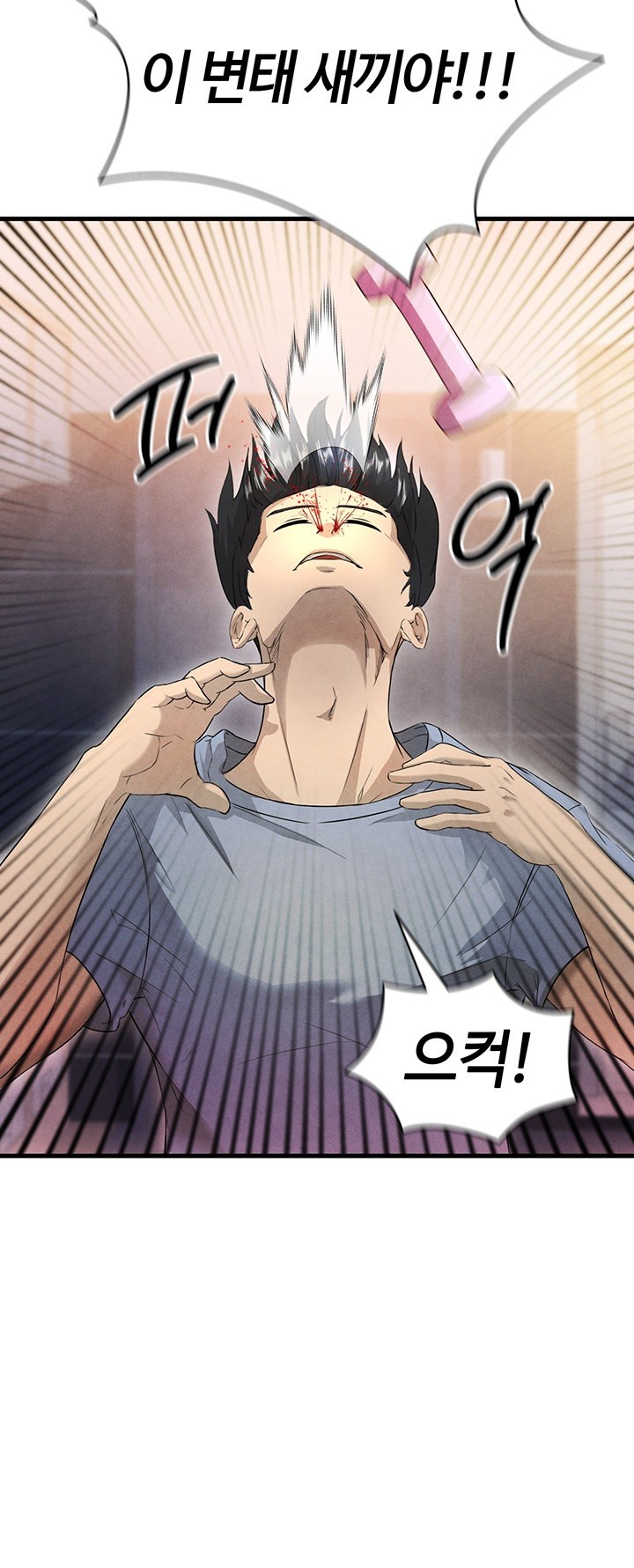 The Hottie’s Good at Football Raw - Chapter 3 [photo 20] - MangaPorn