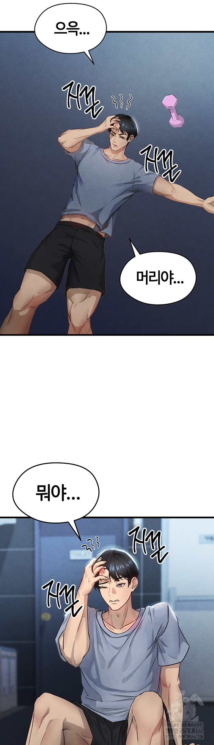 The Hottie’s Good at Football Raw - Chapter 3 [photo 23] - MangaPorn