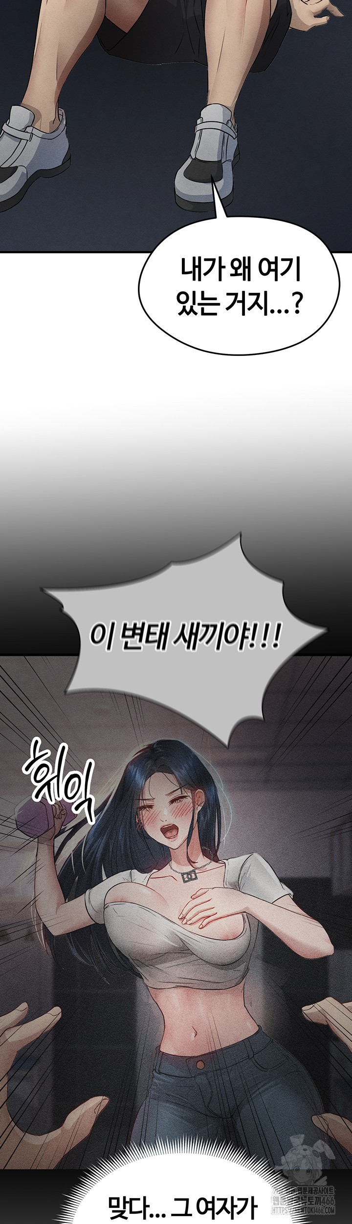 The Hottie’s Good at Football Raw - Chapter 3 [photo 24] - MangaPorn
