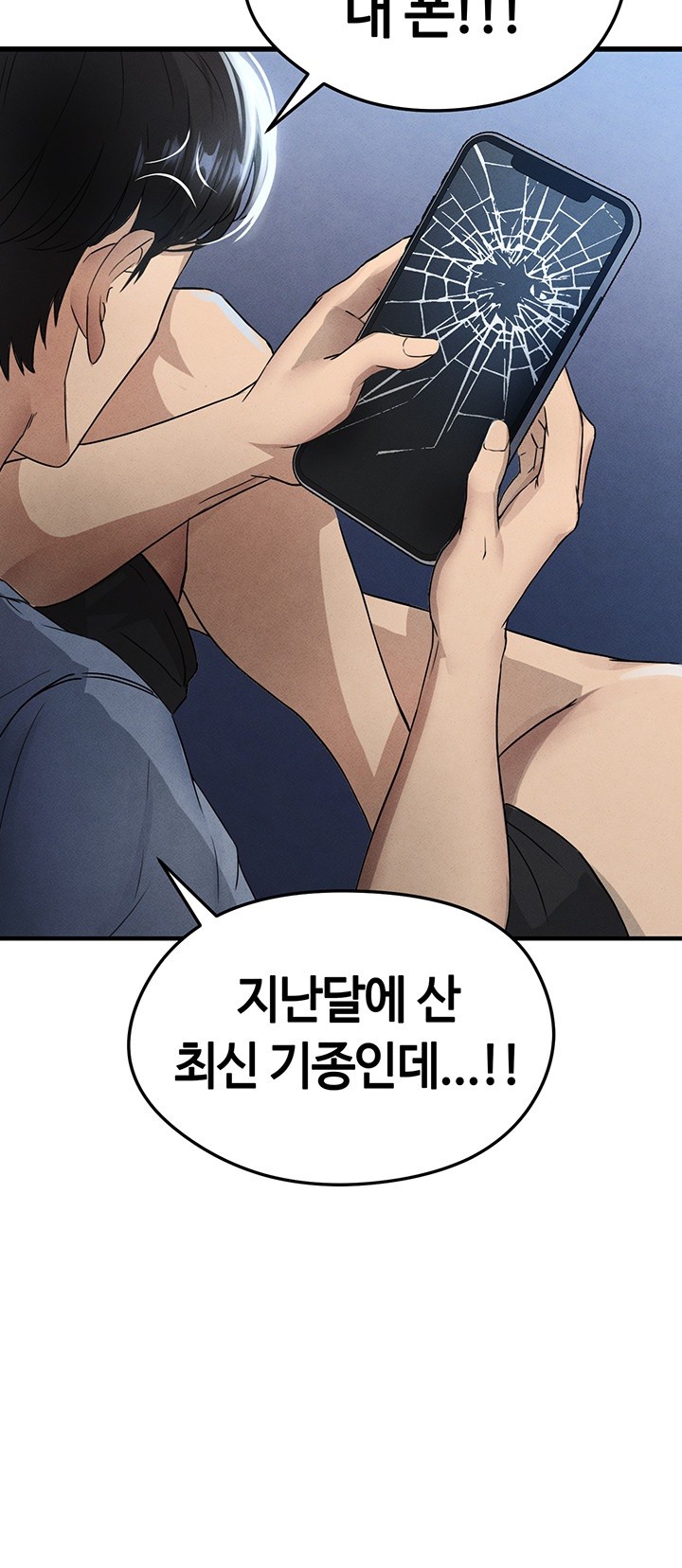 The Hottie’s Good at Football Raw - Chapter 3 [photo 26] - MangaPorn