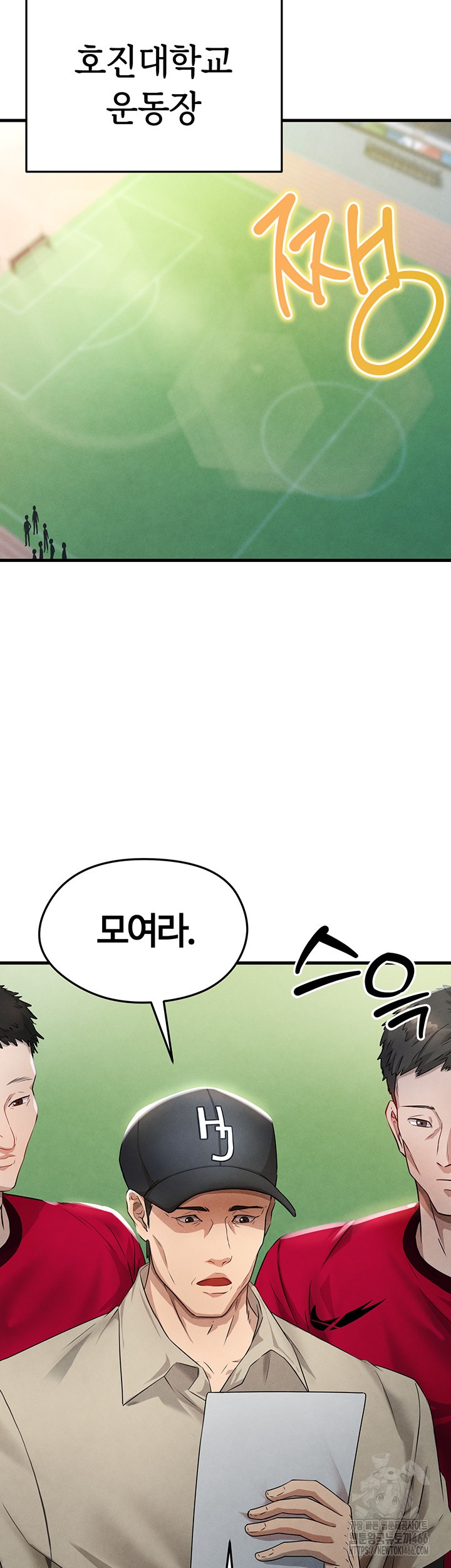 The Hottie’s Good at Football Raw - Chapter 3 [photo 28] - MangaPorn