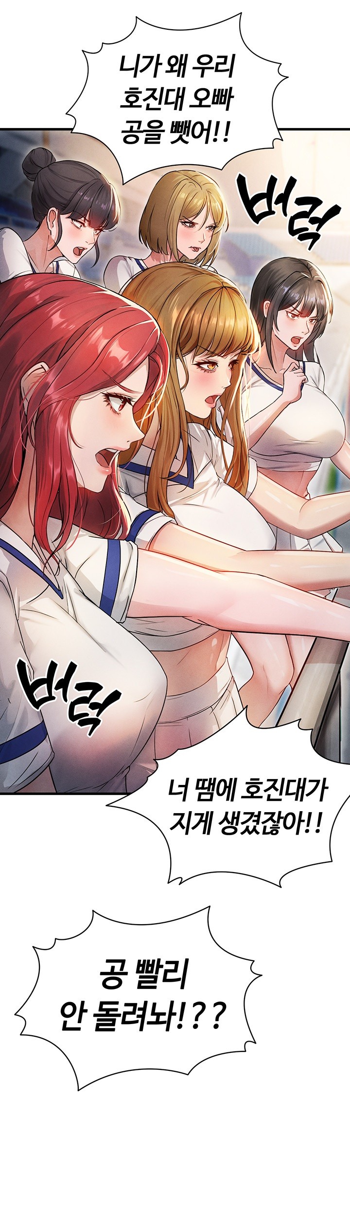 The Hottie’s Good at Football Raw - Chapter 3 [photo 41] - MangaPorn
