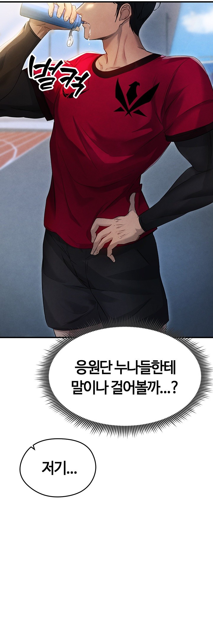 The Hottie’s Good at Football Raw - Chapter 3 [photo 56] - MangaPorn