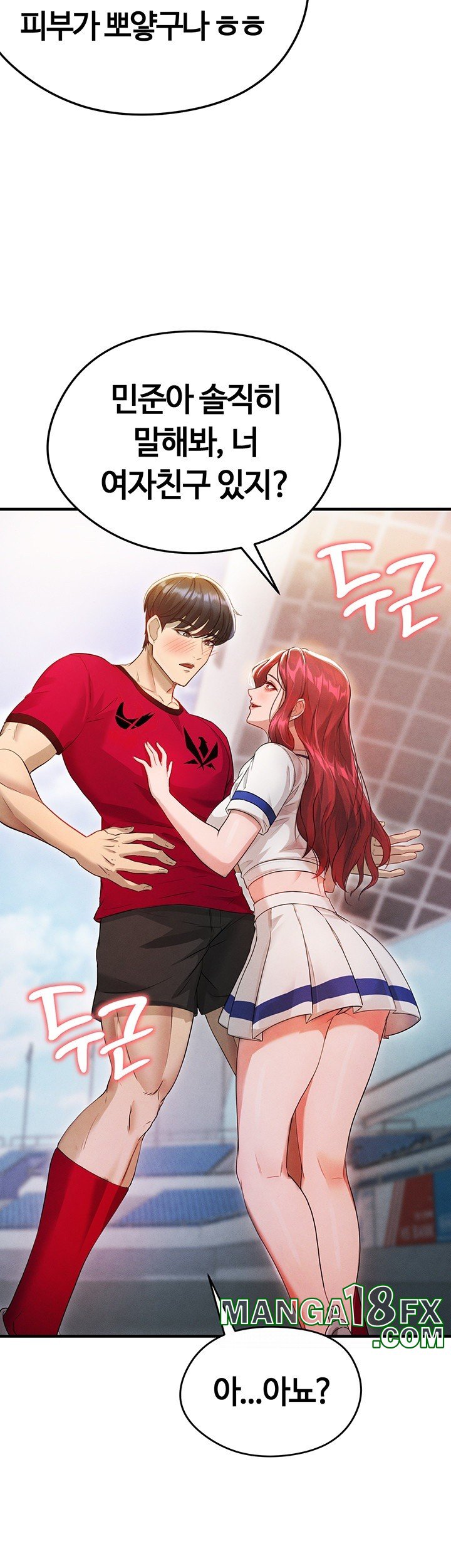 The Hottie’s Good at Football Raw - Chapter 3 [photo 60] - MangaPorn